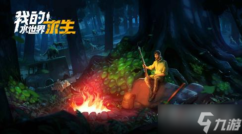 我的世界水下生存地图_我的世界水下世界