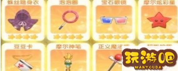 泡泡圈_泡泡圈暗示啥