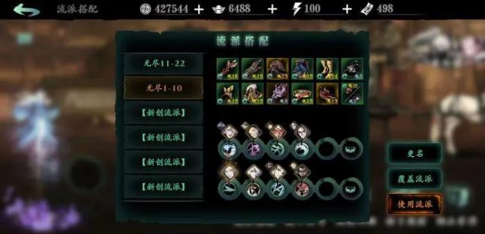 哪里可以分解影之刃2的碎片2