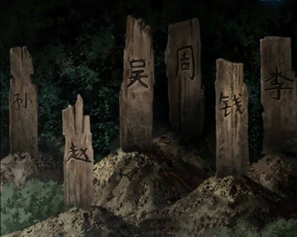 《纸嫁衣8千子树》第四章勿弃超详细解谜攻略5