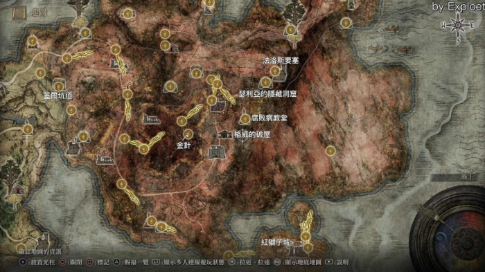 艾尔登法环可以更换职业吗1