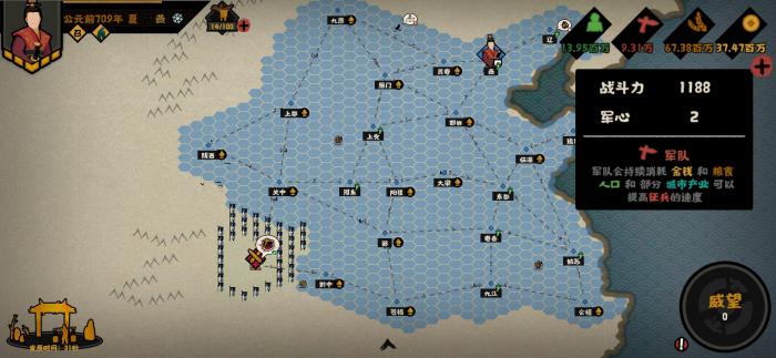 无悔华夏怎么在战斗里获胜1