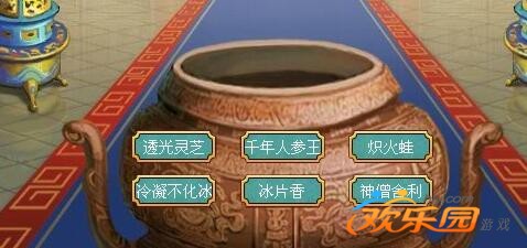 皇帝成长计划丹药配方