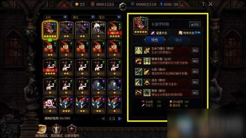 《DNF》阿拉德谋略战第二季最强排位阵容介绍