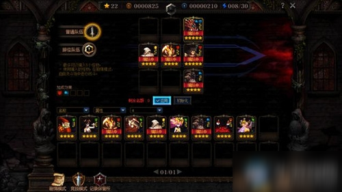 《DNF》阿拉德谋略战第二季最强排位阵容介绍