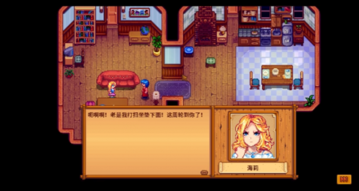 星露谷物语海莉暗室选哪个