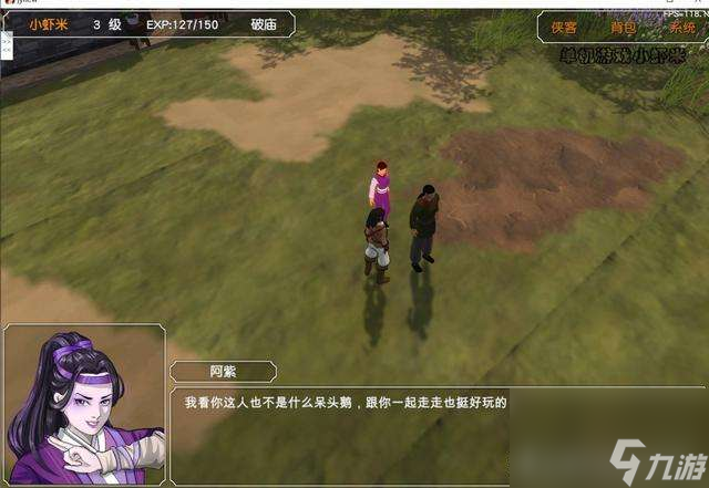 金庸群侠传3队友排名大全与推荐（附队友培养攻略与阵容搭配）