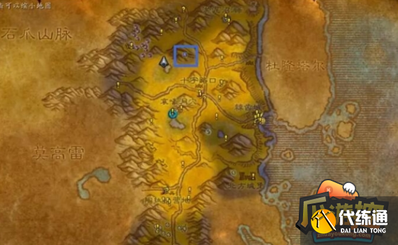 魔兽世界毒水之源在哪里取水