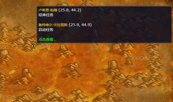 灵巧秒表任务所需材料_怀旧服灵巧秒表任务哪里接的