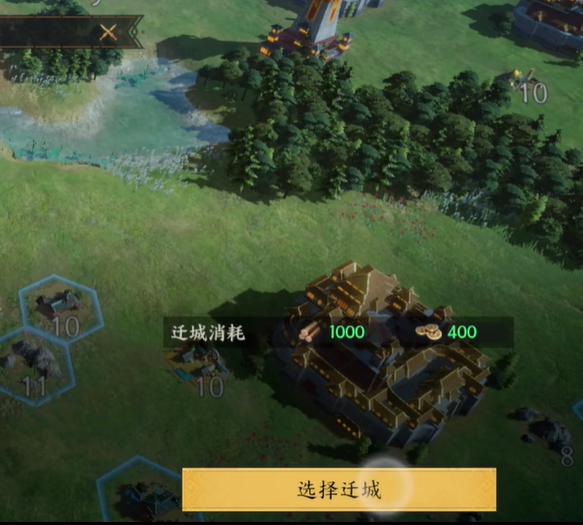 三国群英传策定九州迁城全攻略4