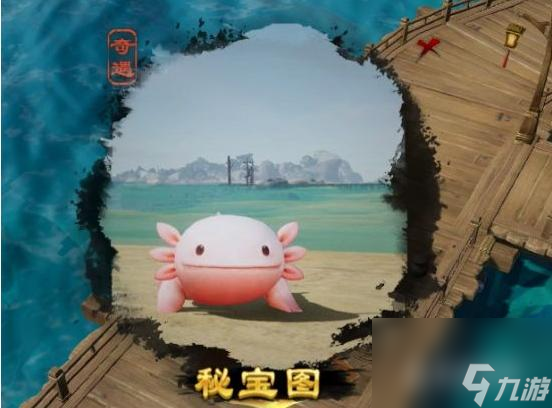 剑网三沅沅奇遇宠物怎么玩？ （剑网三沅沅奇遇宠物）