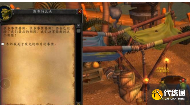 发光的碎片哪里交_发光的碎片哪里交任务