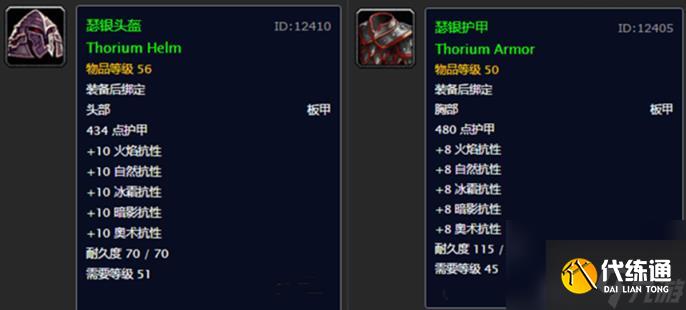 wow奥金锭有什么用_怀旧服奥金锭有什么用