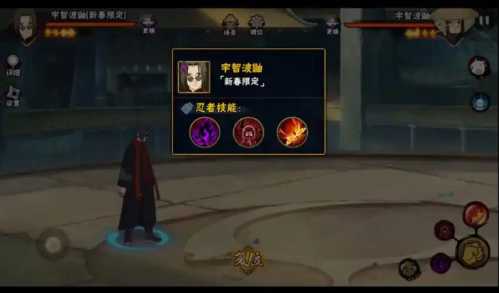 火影忍者手游鼬哪个形态好用_火影忍者手游鼬神解说