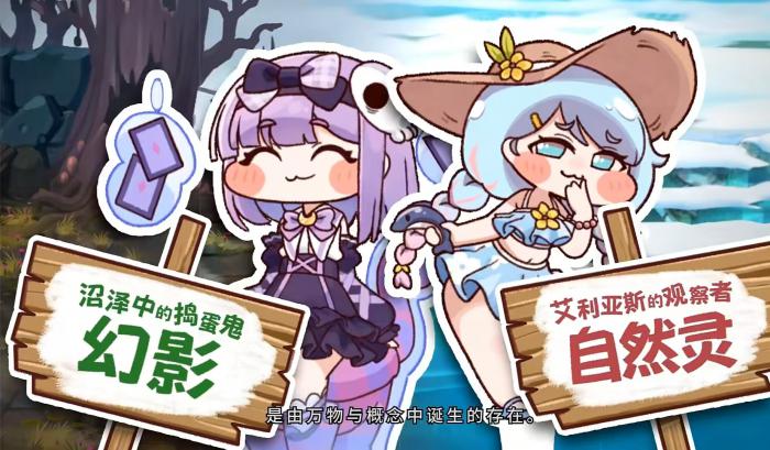 嘟嘟脸恶作剧上线时间是哪天4