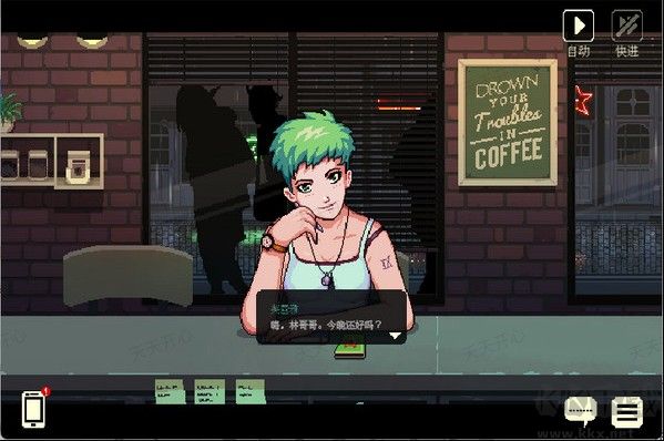 解忧咖啡馆(Coffee Talk) 正式版_解忧咖啡馆官网下载