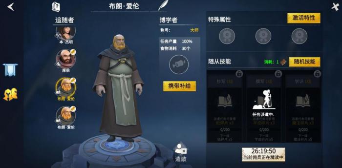 冰原守卫者结晶变身怎样蜕变_冰原守卫者经验最快方法