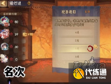 非鬼王sr级式神每次可以提供多少碎片_非鬼王呱类