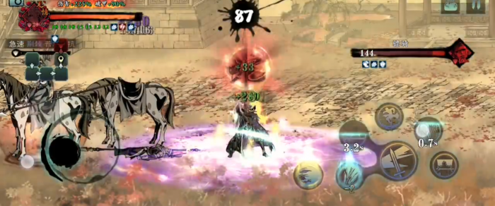 影之刃3明睦皓齿之境在哪里2