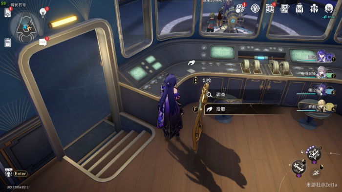 《崩坏星穹铁道》2.3版本书籍收集大全37