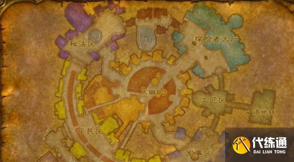 魔兽世界奥特兰克冷酪在哪买