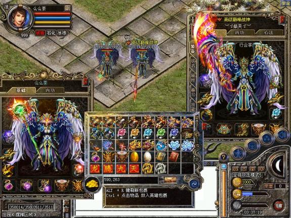 盛大传奇客户端最新装备道具DB_盛大传奇2026新装备