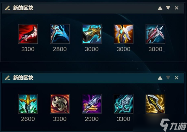 英雄联盟新版小丑打野思路教学