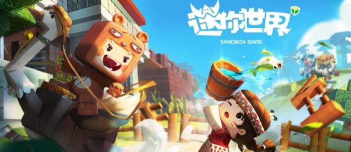 迷你世界开挂刷迷你币_迷你世界开挂辅助器