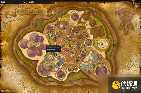 归乡纹章在哪里兑换_归乡任务