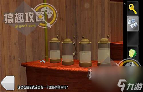 密室逃脱之白色房间攻略（密室逃脱全部关卡通关教程）