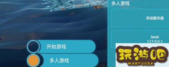 深海迷航能联机_深海迷航能联机吗手游