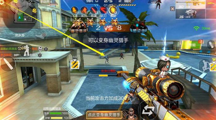 穿越火线个人主页在哪里1