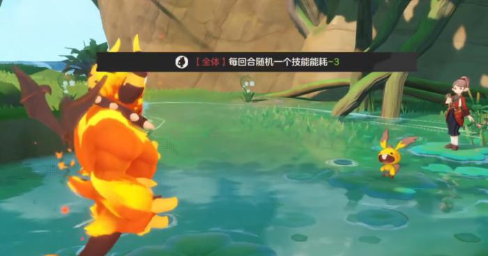 洛克王国世界拉缇打法攻略3