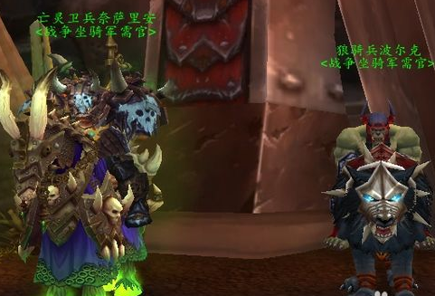 邪气鞍座在哪换坐骑_邪气鞍座在哪里换坐骑