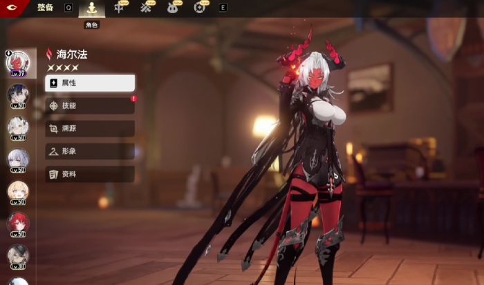 二重螺旋人物大全4