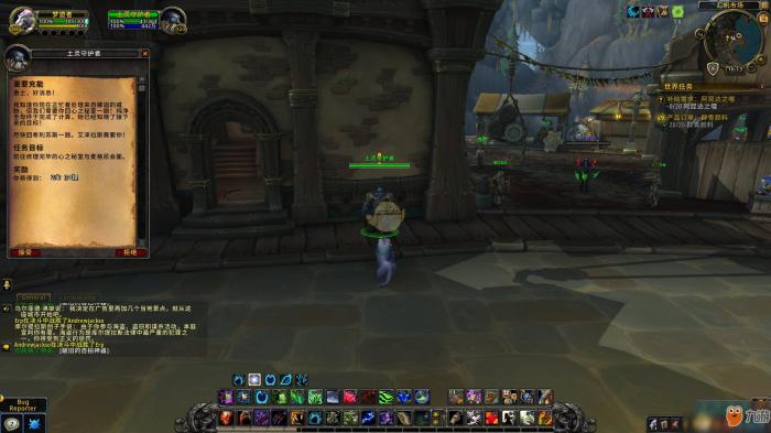 艾泽拉斯之心怎么升级_艾泽拉斯之心如何提升装等