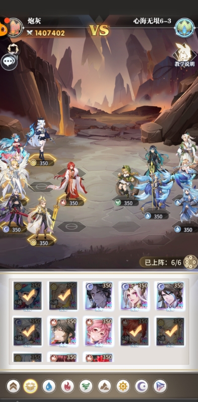 斗罗大陆武魂觉醒精英赛怎么参加1